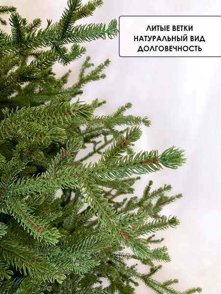 Елка "Вилтони" 100% РЕ