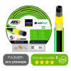 Шланг поливочный Cellfast GREEN ATS Шланг поливочный Cellfast GREEN ATS