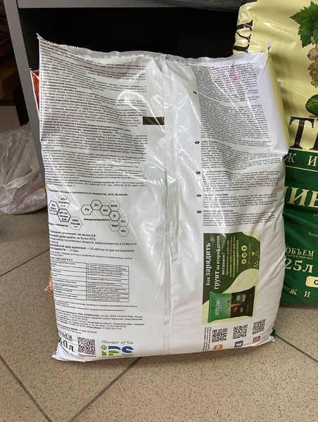 Грунт универсальный TERRA FORTE "Живая земля" 10 л