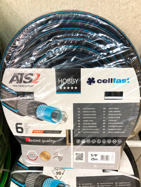 Шланг HOBBY ATS