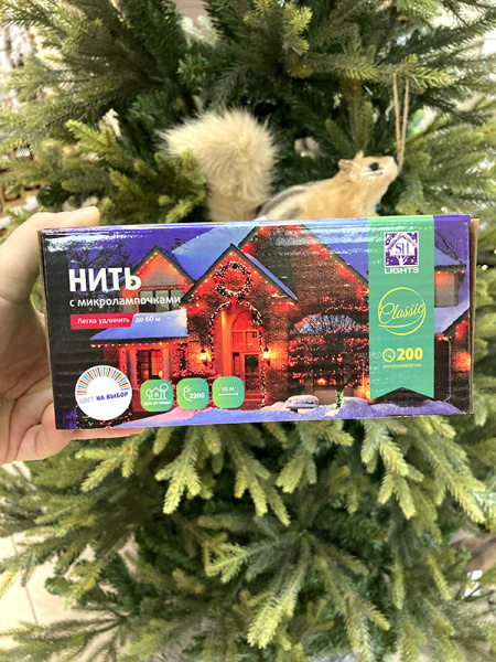 Электрогирлянда 200 теплых белых микроламп 10 м, IP44 [OTW200E-M-M]