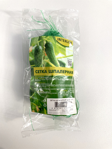 Сетка шпалерная Interlok 2х5 м