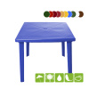 Стол пластиковый квадратный [130-0019] синий