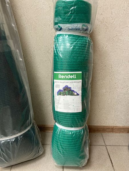 Сетка фасадная 55% (2х20м)