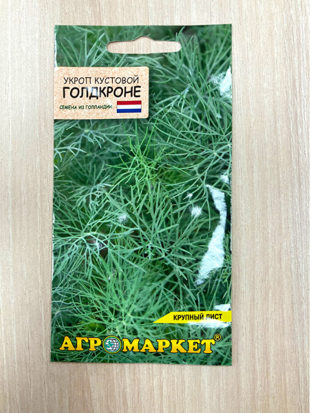 укроп Голдкроне