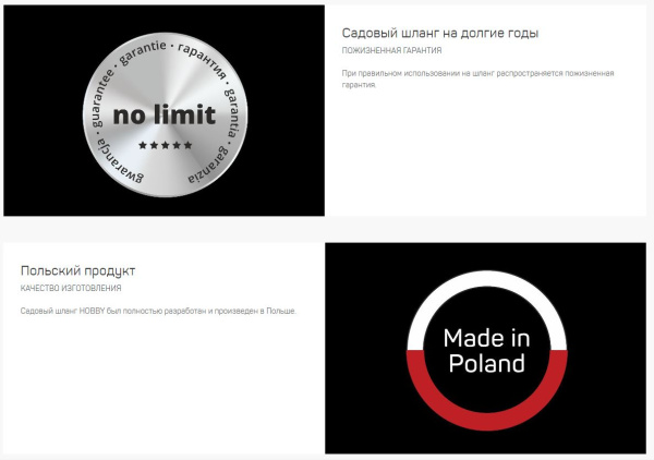 Шланг поливочный Cellfast HOBBY ATS 1/2"