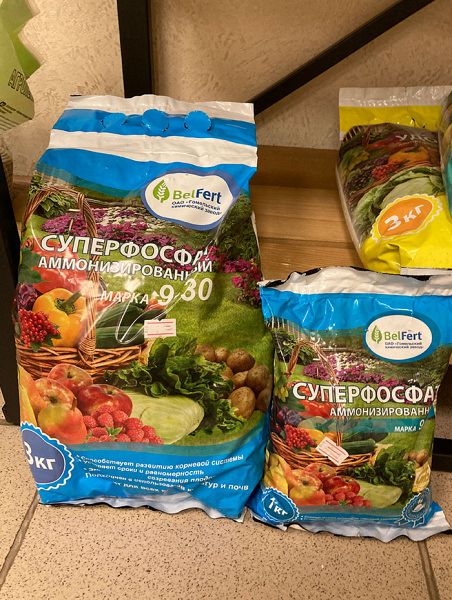 Аммонизированный суперфосфат марки 9:30  "BelFert", 1 кг