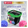 Удобрение пролонгированное Bona Forte "Для гортензий" с биодоступным кремнием, 1 л