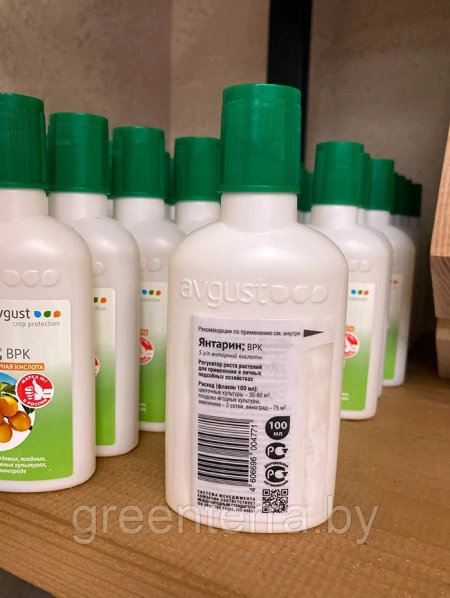 Регулятор роста "Янтарин" 100 мл