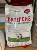 Газонная травосмесь "Интеррос Интенсив" 1 кг