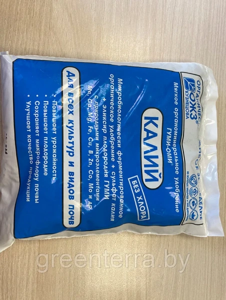 Удобрение "ГУМИ-ОМИ" Калий “Сульфат калия” 0,5 кг