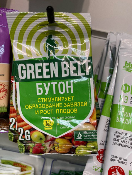 Стимулятор плодообразования "Бутон", пак 2 гр