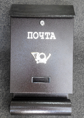 Ящик почтовый SDT