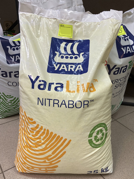 Удобрение минеральное YaraLiva NITRABOR, 25кг