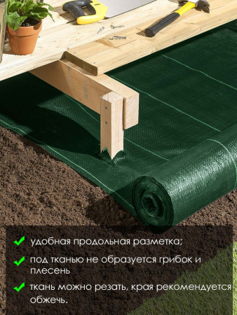 Агроткань зелёная, плотность 100гр/м2, 1.6х100м
