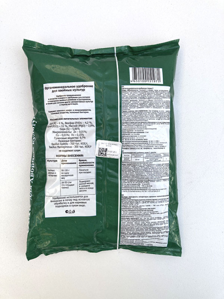 ОМУ "Для хвойных культур", 1кг