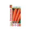 морковь Королева Осени, 4гр
