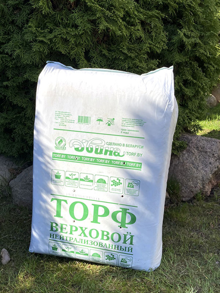 Торф верховой кипированный нейтрализованный, 100л