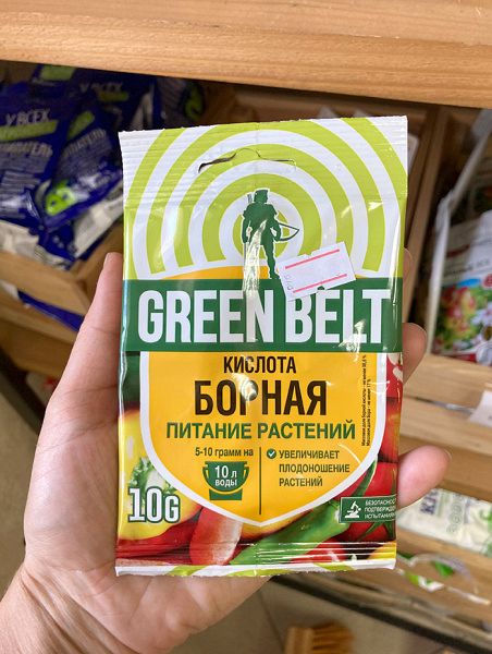 Борная кислота 10 гр Грин Бэлт