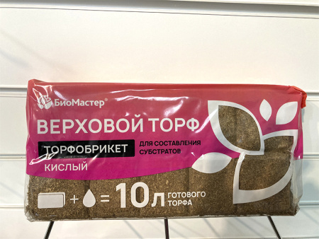 Почвобрикет "Верховой торф кислый" 10 л