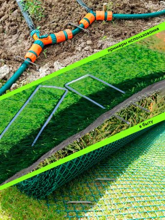 Скоба (шпилька) для крепления агротканей и спанбонда