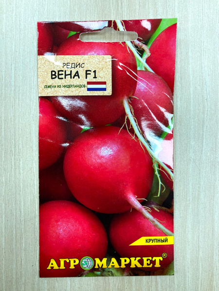 Редис Вена F1