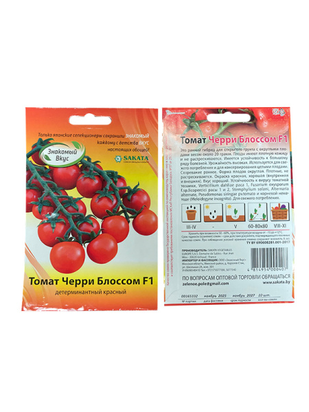 томат Черри Блоссом F1, 10 шт