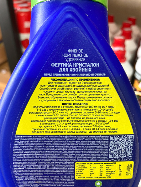 Комплексное минеральное удобрение "Leaf Power" ДЛЯ ПЕТУНИЙ И БАЛКОННЫХ ЦВЕТОВ, 15 г