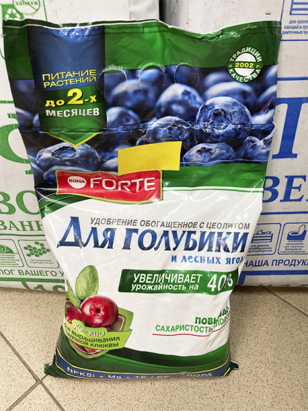 Удобрение минеральное Bona Forte "Для голубики" с цеолитом 2.5кг