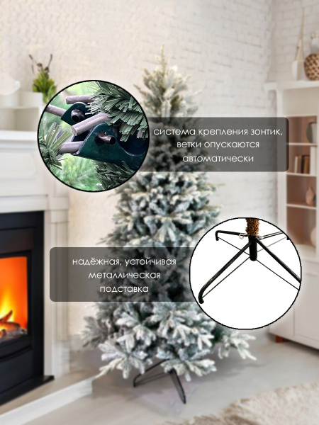 Елка "Онтарио" заснеженная