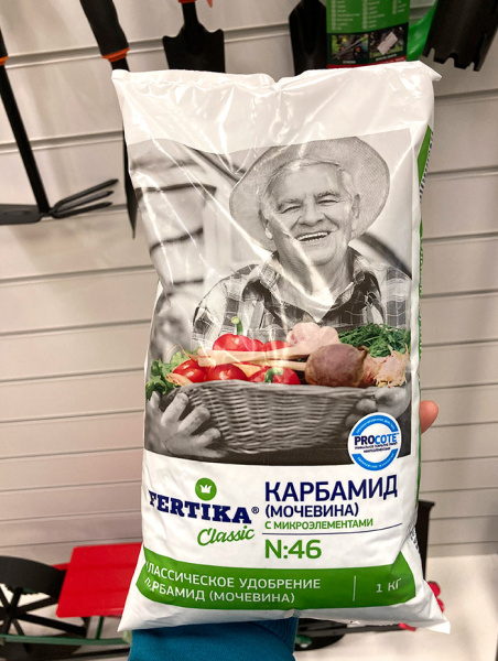 Карбамид с микроэлементами, 1 кг