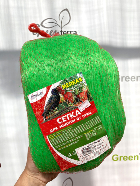 Сетка защитная от птиц GB NET 3*100 м, мелкая ячейка