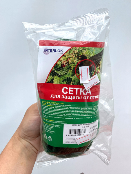 Сетка защитная от птиц 4*6