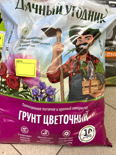 Грунт "Дачный угодник" Цветочный, 10 л