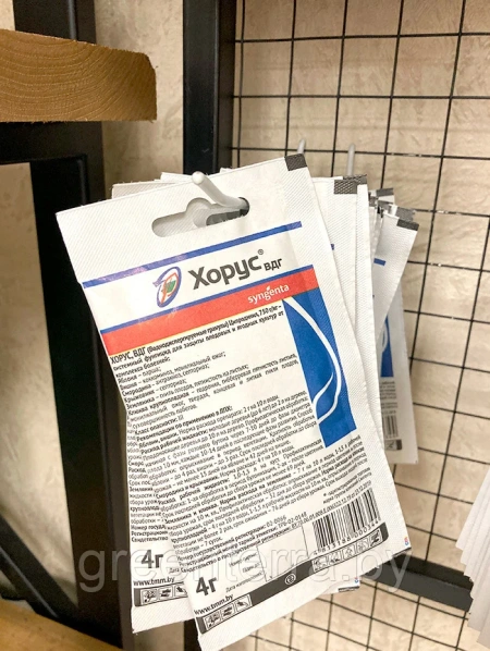 Хорус ВДГ, порошок 4г (против монилиоза, коккомикоза и других болезней плодовых культур)