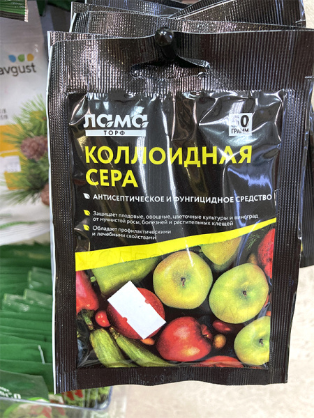 Сера коллоидная " Лама Торф", 50 г