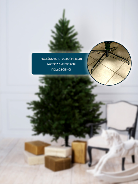 Елка "Элоди" 100% РЕ