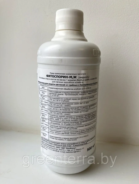 Фитоспорин-М, жидкость 0,5 л