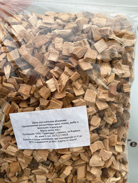 Щепа яблони 3 дм3 (0.5 кг) Щепа яблони 3 дм3 (0.5 кг)