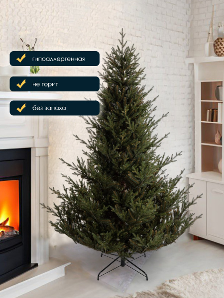 Ель искусственная "Норвегия"