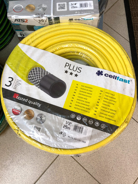 Шланг поливочный PLUS (желтый)