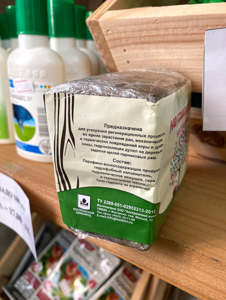 Мастика садовая бактерицидная 500 г