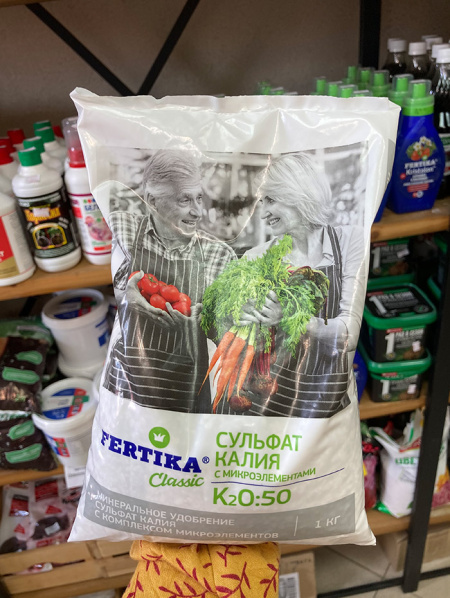 "Азофоска" с микроэлементами NPK 16:16:16, 1 кг