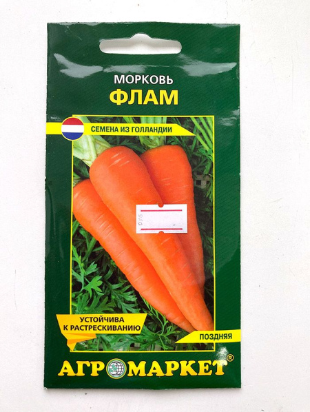Морковь Флам