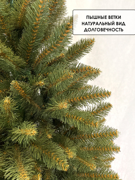 Елка "Бовари"