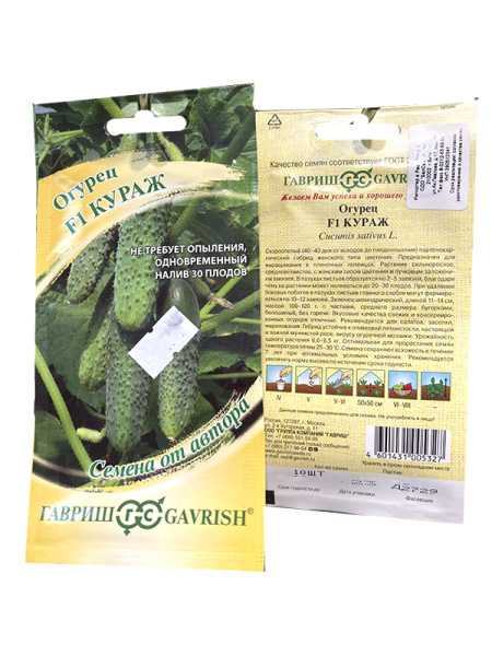 огурец Кураж F1, 10 шт