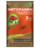 "Фитолавин" от бактериальных и грибковых болезней, пластик 2 мл "Фитолавин" от бактериальных и грибковых болезней, пластик 2 мл