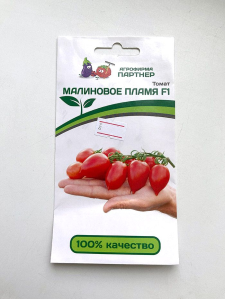 Томат Малиновое Пламя F1