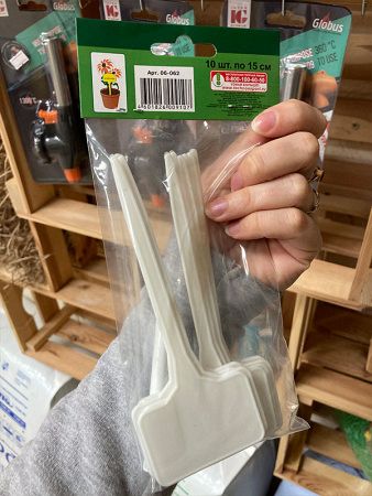 Садовая метка для маркировки с карандашом, уп. 10 шт.