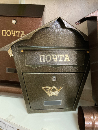 Ящик почтовый SD2